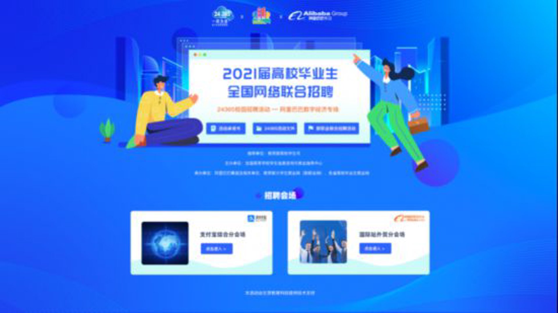 星悦网络