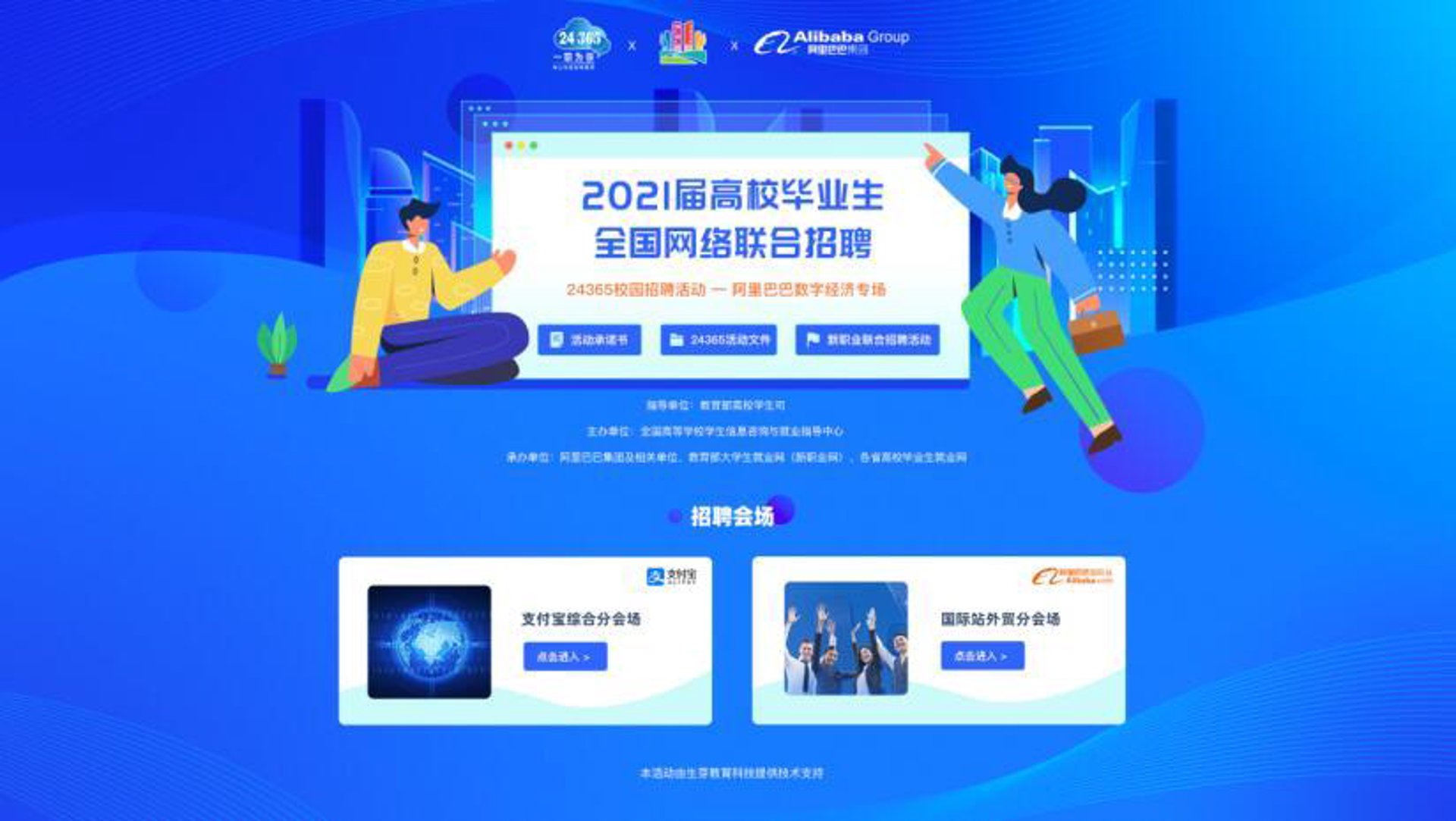 星悦网络